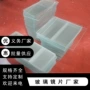 方形磨边超白钢化玻璃片
