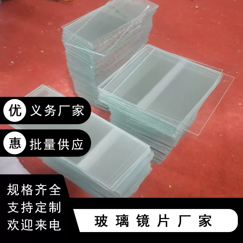 厂家超白玻璃片定 制 2mm3mm高透明超白玻璃 圆形长方形磨边倒角