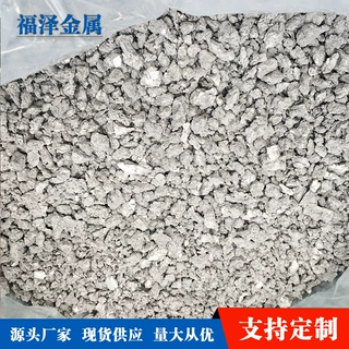 厂家定制高纯钛颗粒钛颗粒 熔炼添加用钛粒 高纯钛绑定靶材