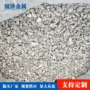 定制添加熔炼钛粒高纯钛