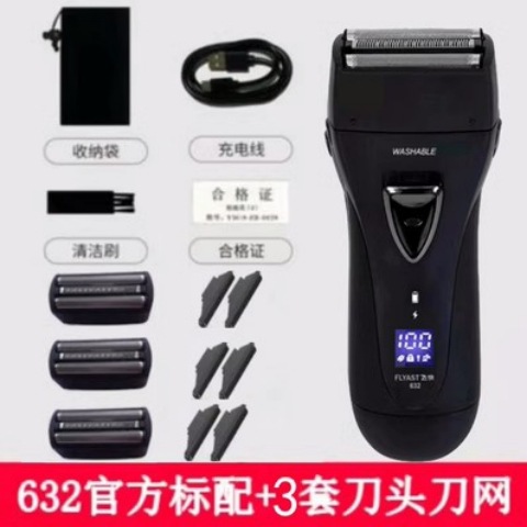 공식 규격 632 + 커터 헤드 네트 3 세트