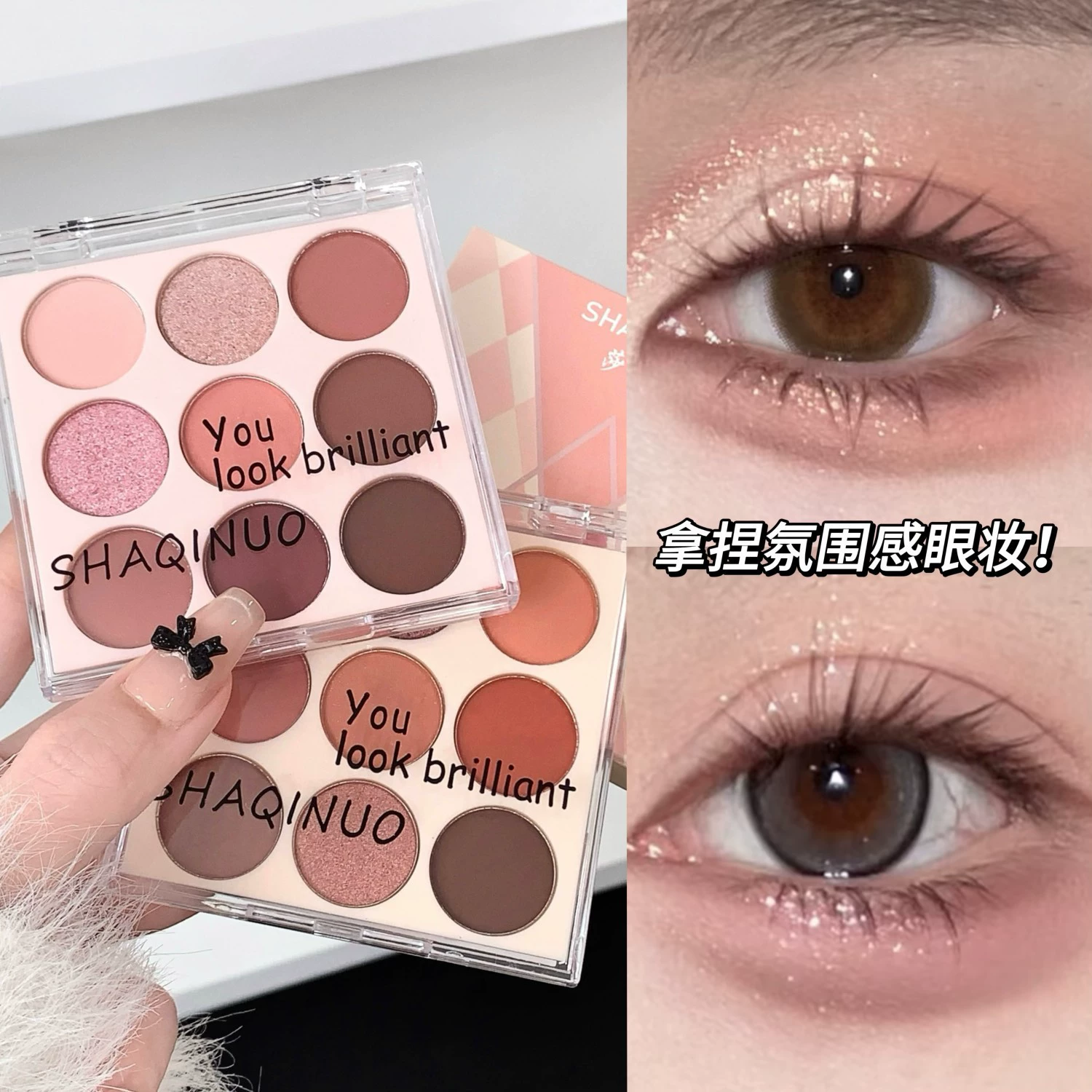 N1001 eclipsed nine-color eyeshadow palette, fake makeup pearlescent matte all-in-one affordable student party makeup