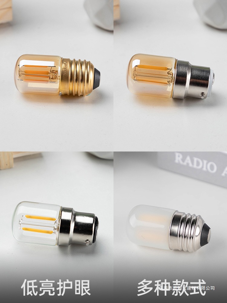 迷你小灯泡1瓦复古节能家用E27B22暖黄色卡扣T28调光节能灯小夜灯