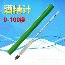 玻璃温度计;温湿度计;双金属温度计