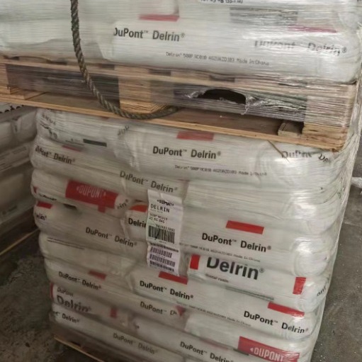 pom美国杜邦m25聚甲醛材料塑胶原料pom颗粒 塑胶原料de20171