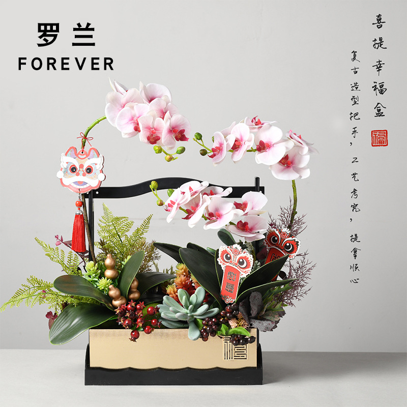Roland feliz cesta de flores portátil caja de flores Regalo De vacaciones regalo Año nuevo sabor festivo DIY flor arreglo cubo caja de regalo chino
