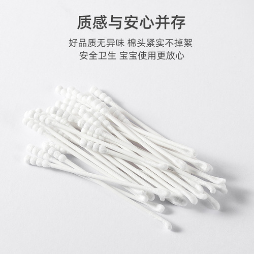 Cotton Xiao Xin 200 Pieces Baby Ear Scoop and Cotton Swabs Combo Clean Ear Swabs Boxed