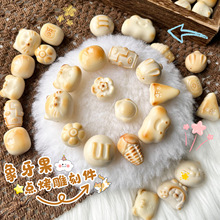 ��������̼��c������ɐ�����������DIY����ִ����������l