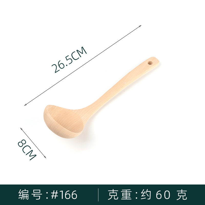 큰 숟가락