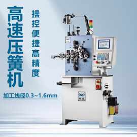 东莞新发C416型全自动压簧机线材成型机3D线材折弯机汽车弹簧生产