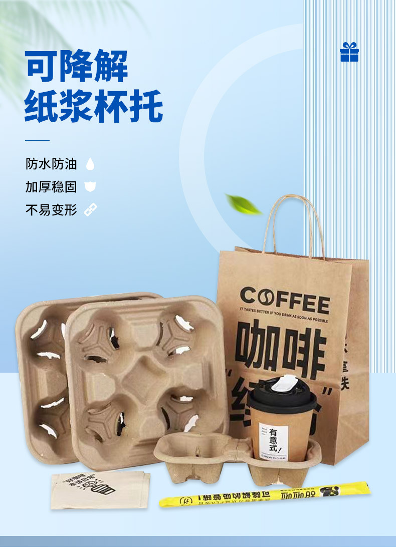 0瑞尚---包装纸浆杯托_02.jpg