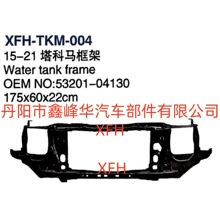 ���÷���15-21������ˮ����53201-04130TACOMA
