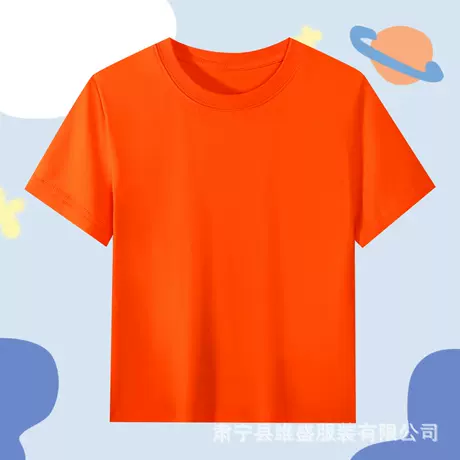 orange red