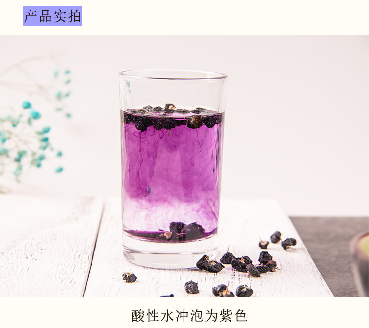 Black Goji Berries Hei Gou Qi 500g Qinghai Dried Large Berries for Tea Congee and Herbal Nourishing Use in use