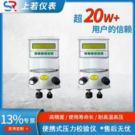 流量计;压力变送器;压力表