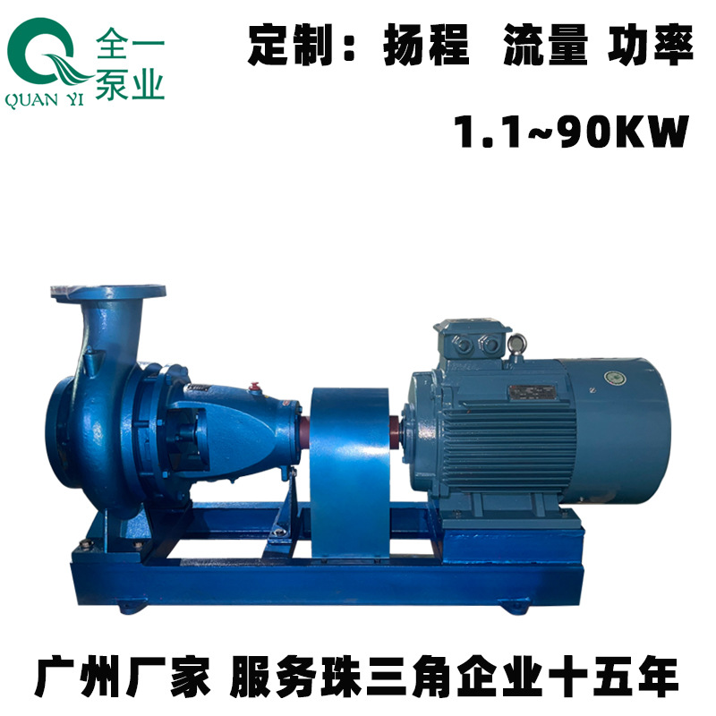 IS清水离心泵大流量高扬程增压泵 反渗透工业空调冷媒系统清水泵