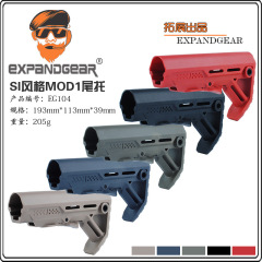 EG SI スタイル MOD バイサウルス テール サポート/おもちゃモデル装飾