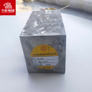 �A��gh4648�ߜ�懻��Ͻ���� gh4648�͸��g���呼��F؛���l�S��