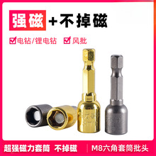 ͲM8βz荎^ɫԹz늄^