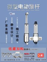 ΢��늄��ƗUС��s�U�b��ֱ������늙C12vֱ������������������