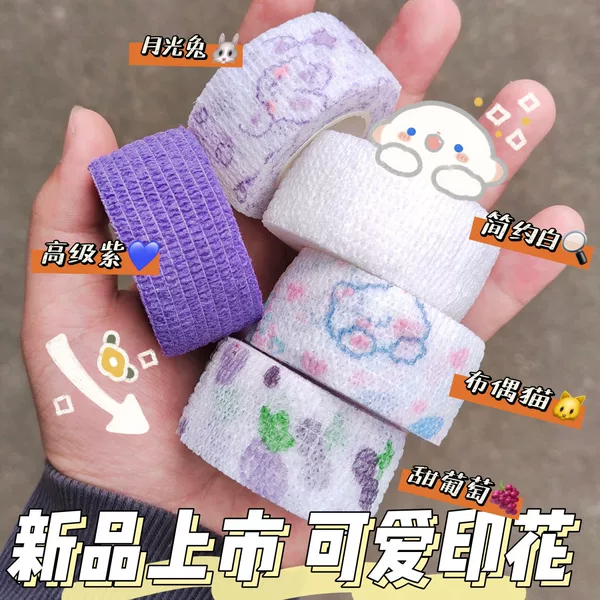 Student Writing Finger Protection Bandage, Trendy and Cute Finger Bandage, Anti-Chafing Finger Protector