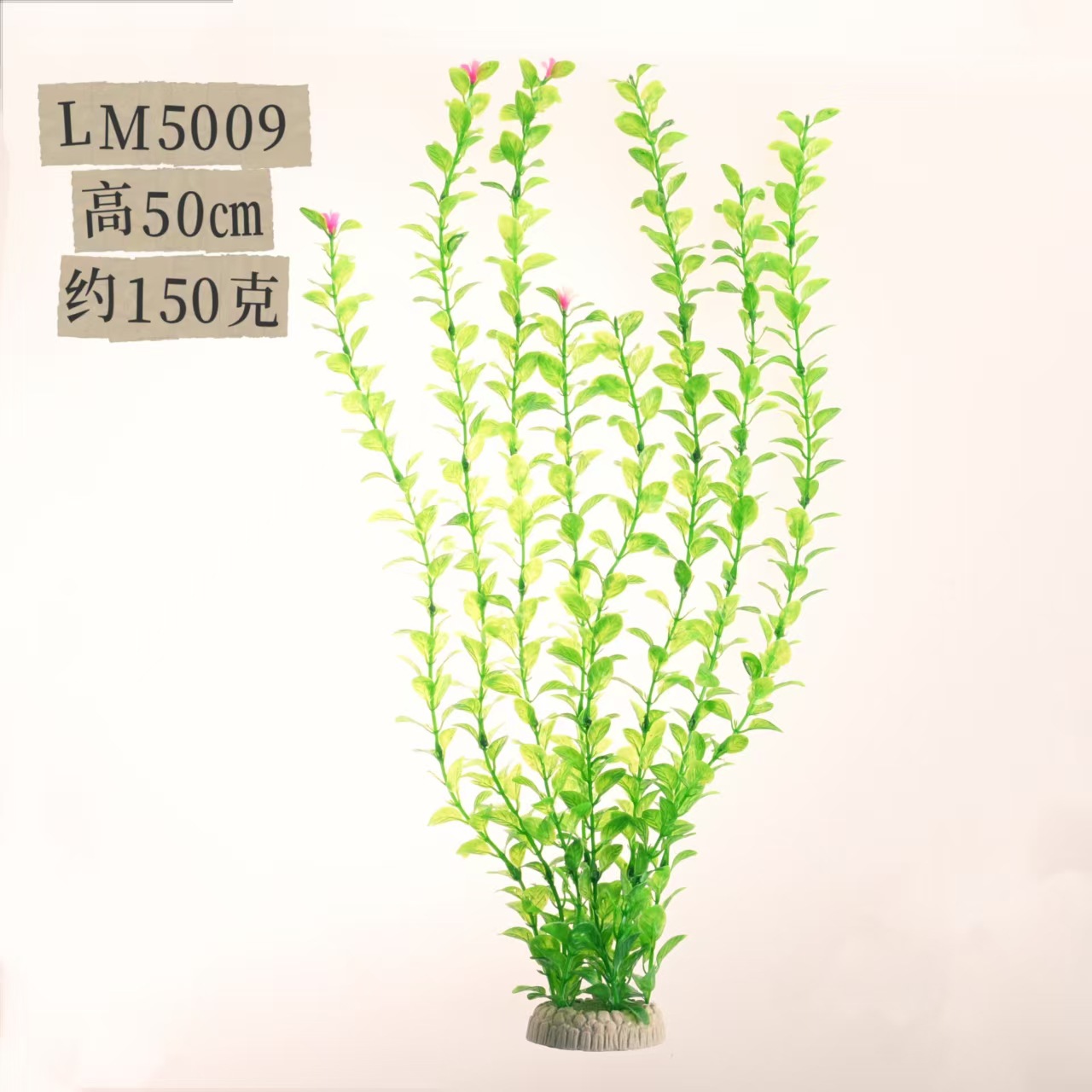 Decoración de paisajismo de pecera transfronteriza 50 cm simulación decoración de plantas acuáticas alta fábrica de accesorios de acuario