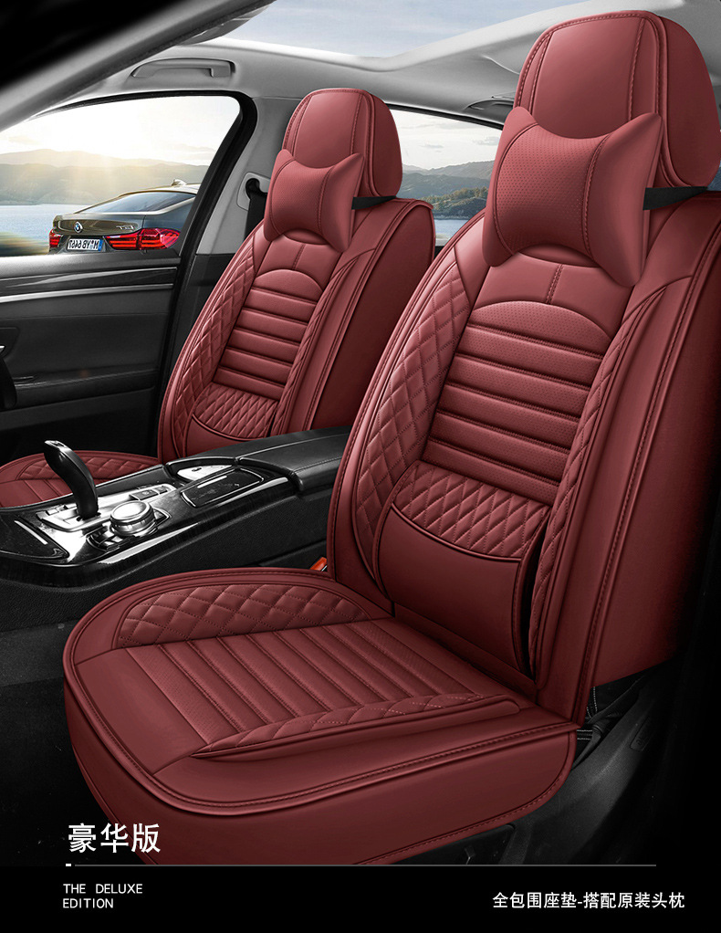 New Foreign Trade Full Leather Car Seat Cushions, Universal Seat Covers for All Seasons, Fully Enclosed Seat Covers, Comfortable and Breathable Seat Cushions Wholesale