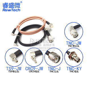 Walkie-Talkie Feeder Tnc Male to Ts9/Crc9-Jw Curved Male Rg142 Coaxial Cable 50-3