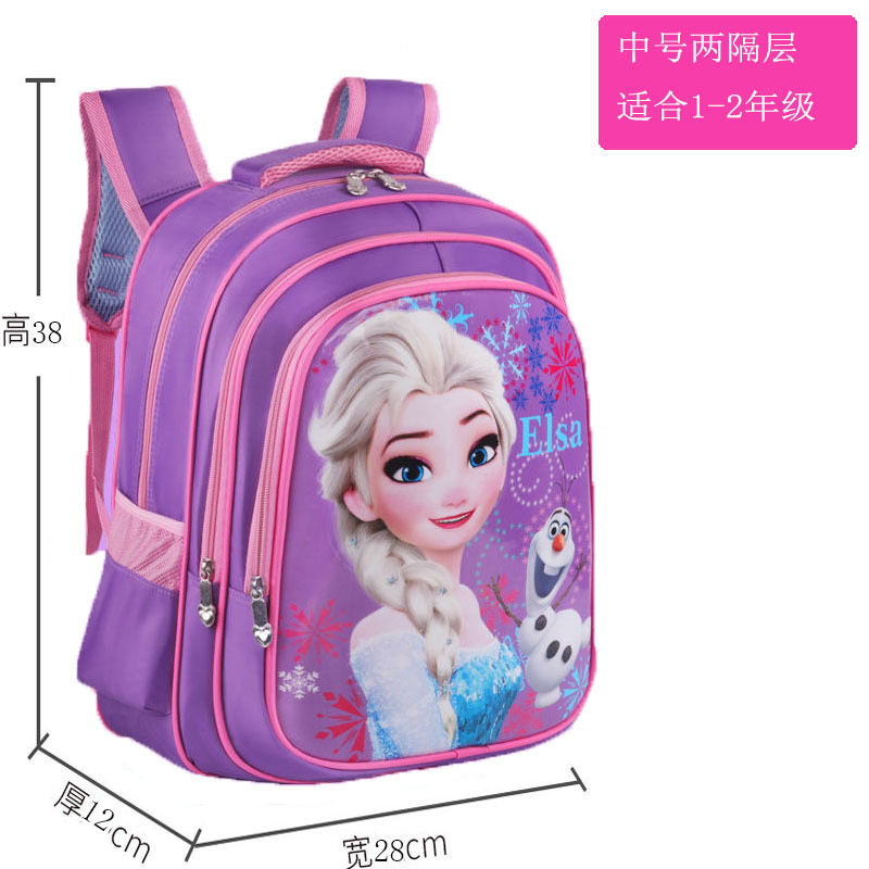 冰雪紫色中号