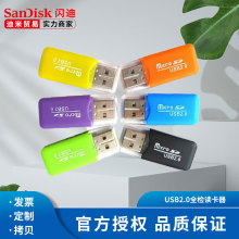 SlˬXusb2.0tfxmicrosdtf֙Cȴ濨 