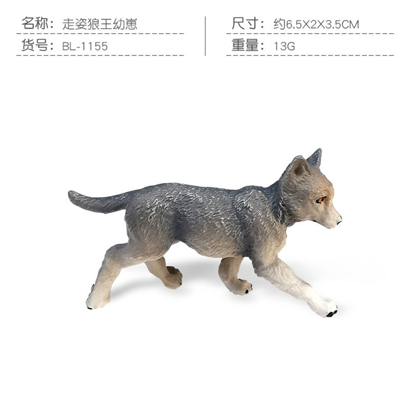 Amazon simulación de América del Norte Lobo Blanco modelo animal estático Lobo rugiente postura caminando lobo gris decoración de escritorio de juguete
