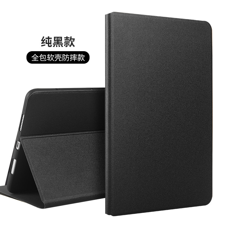 Applicable to Huawei MatepadSE Flat Protective Cover 11 "2024 AGS6-W00 Soft Case Drop-resistant Silicone