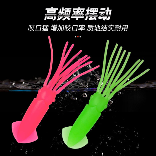 Direct supply squid bait, offshore fishing squid lure, drop shot soft bait squid tube fishing tackle wholesale