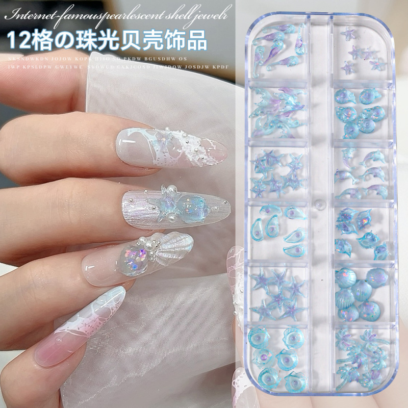 12格冰透蓝海洋系美甲饰品混装珠光贝壳椰子树海星DIY树脂钻饰品|undefined