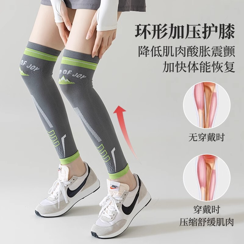 专业运动压缩小腿袜套跑步专用压力护膝瘦腿跳绳健身瑜伽骑行装备|undefined