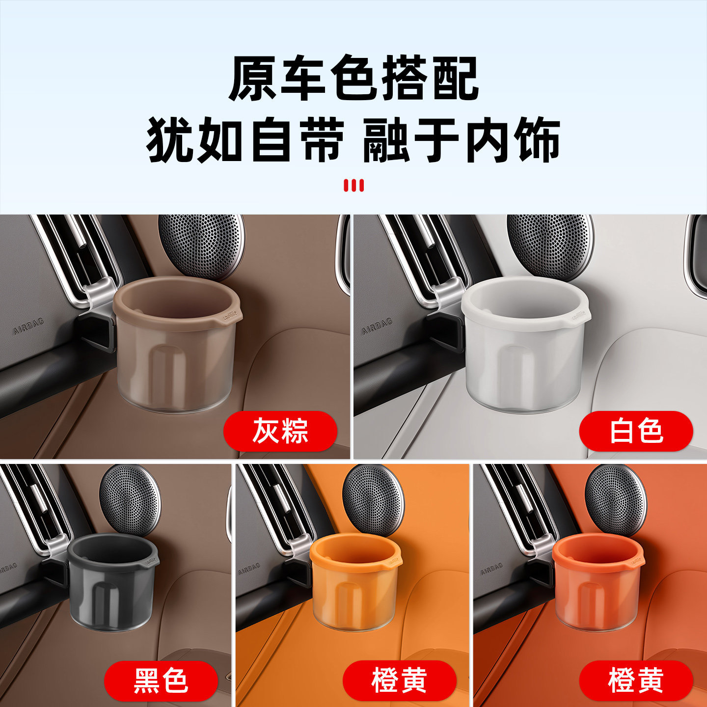 Suitable for the Ideal i6i8L6L7L8L9 front air vent cup holder, car-mounted fixed cup holder, car storage accessory