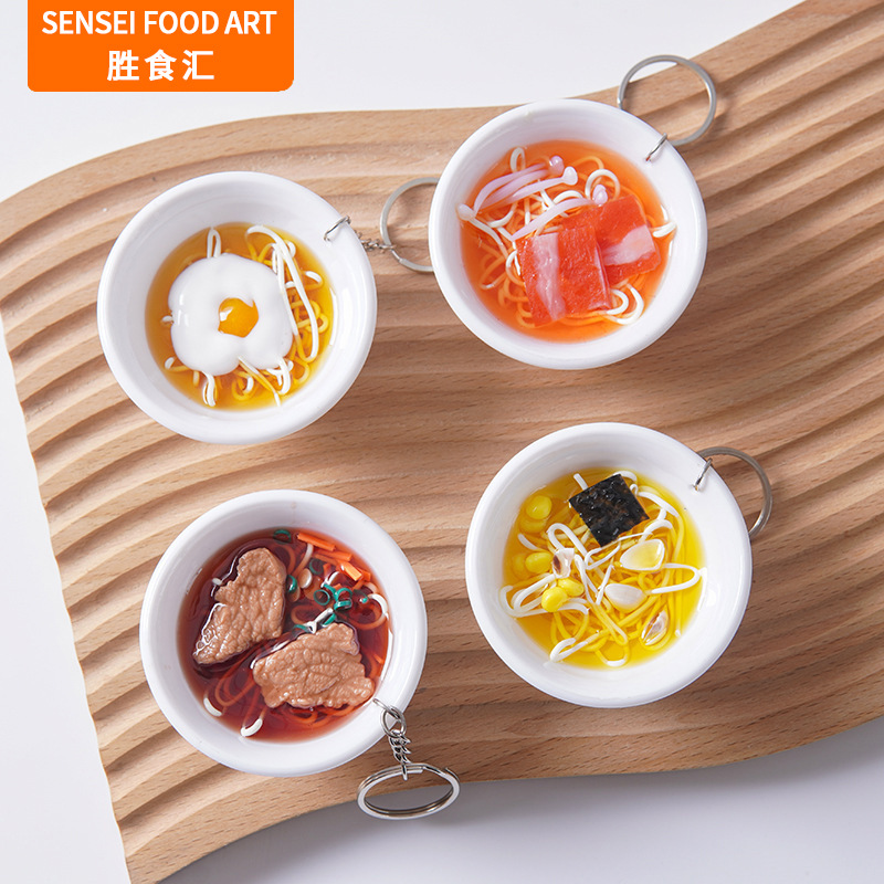 仿真食物模型日式手工拉面碗面钥匙扣挂件食玩书包挂饰娃娃机玩具