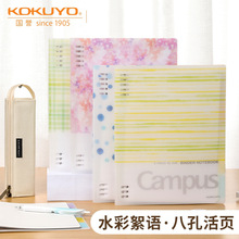 �¿��ձ�kokuyo���uˮ�����Z��퓱�b5������campus�������˿ו���