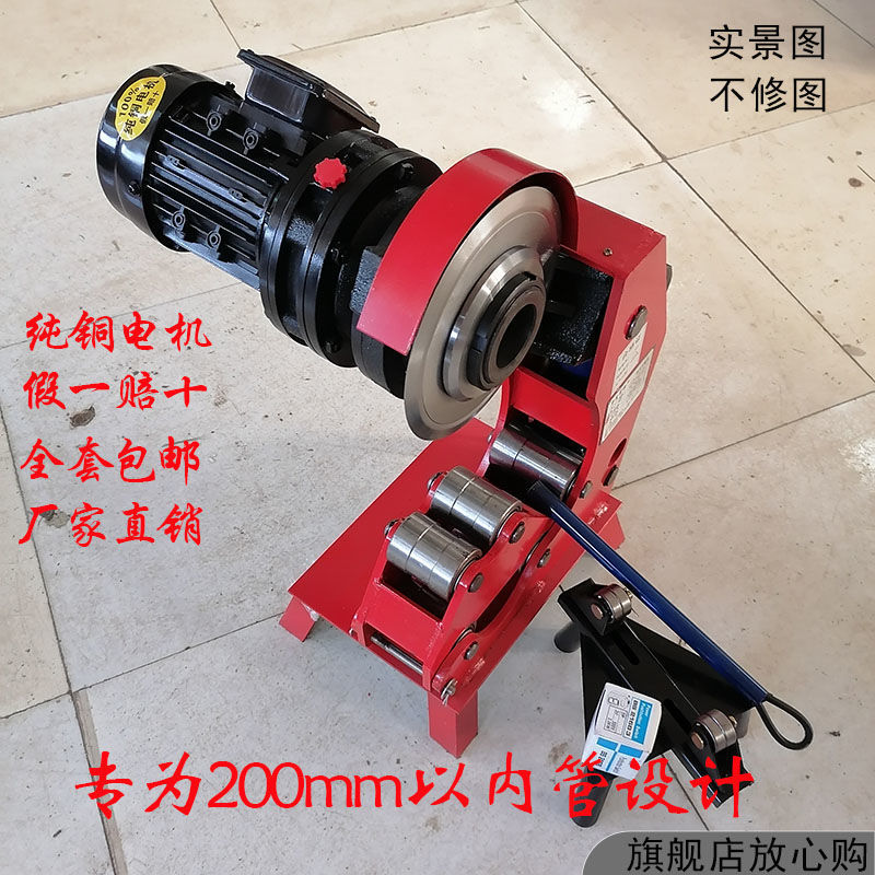 消防管道割管机切管断管机220v电动镀锌割管切管割管机切管机消防