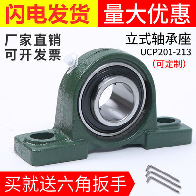 LK外球面轴承带座立式轴承座UCP201P202P203P204P205P206P207固定