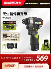 ʿoˢ_әCWU132X늄ݽz늳̽