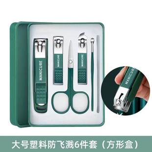 Factory wholesale nail clippers set nail clippers beauty set nail clippers nail clippers trimming tools printed logo