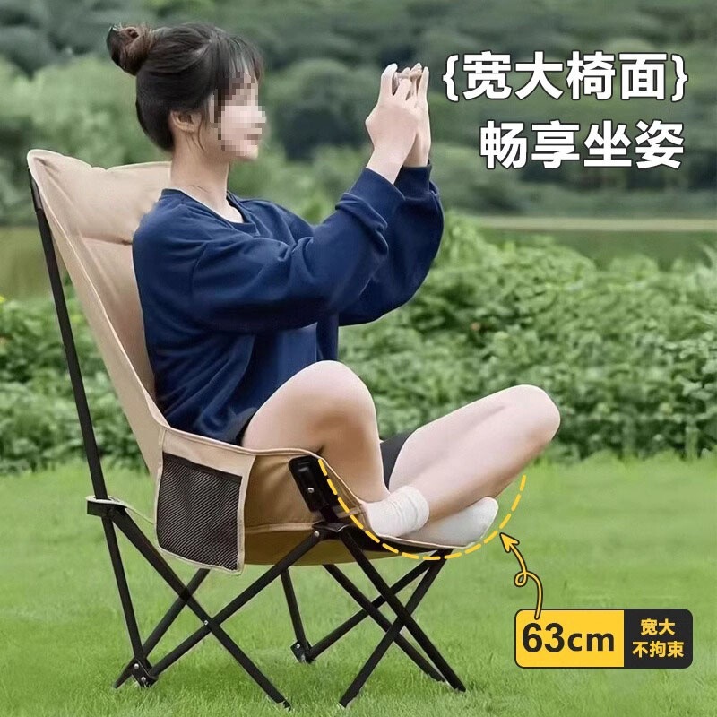 屋外折りたたみ椅子、高さのあるムーンチェア、調節可能なキャンプチェア、ポータブルリクライニングチェア、ビーチフィッシングピクニックチェアスツール|undefined
