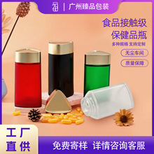 高档磨砂亚克力保健品药瓶三角形塑料瓶玫红色药片胶囊瓶厂家现货