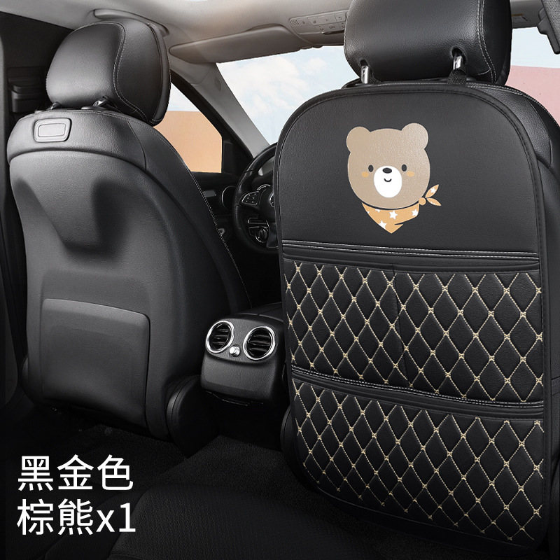 Qìchē – Chair back anti-kick pad Anti-Kick Pad - black-gold-brown-bear