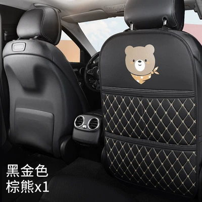 Chair back anti-kick pad Seat Back Multi-Functional Kids Protection - black-golden-brown-bear