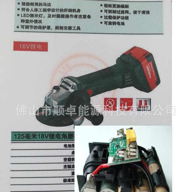 本公司批量销售18V高倍率18650锂电池组