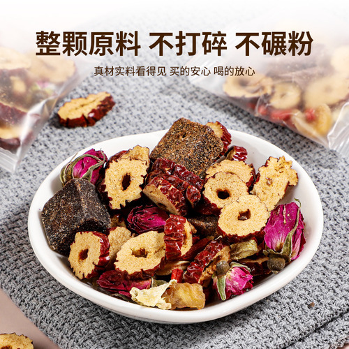 Brown sugar, red dates, wolfberry, ginger tea, brown sugar, ginger and date tea, shredded ginger goddess health tea, dried dates, beauty tea, rose tea