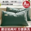 [Single pack] Green-Light Gray [Class A fabric/easy to clean when dirty]