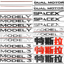 适用特斯拉model3modelY性能标车标原车前后标车头车尾标改装配件